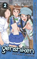 Genshiken Season Two 2