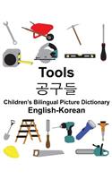 English-Korean Tools Children's Bilingual Picture Dictionary