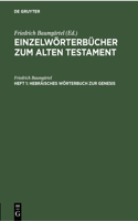 Hebräisches Wörterbuch Zur Genesis