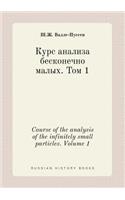 Course of the Analysis of the Infinitely Small Particles. Volume 1