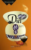 Diet (Chinese Folklore Culture Series) (Chinese)