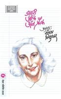 Diary of Anne Frank