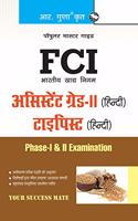 FCI Assistant Grade II and Typist (Hindi) Phase-I & II Recruitment Exam Guide