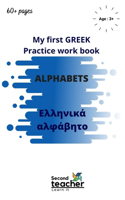 My first Greek Practice workbook Alphabets