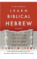 Learn Biblical Hebrew