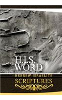 H.I.S. Word Hebrew Israelite Scriptures