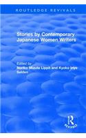 Revival: Stories by Contemporary Japanese Women Writers (1983)