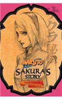 Naruto: Sakura's Story--Love Riding on the Spring Breeze: Love Riding the Spring Breeze