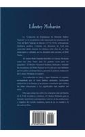 Likutey Moharán (en Español) Volumen X