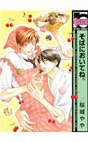 Stay Close To Me (Yaoi)