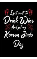 I Just Want To Drink Wine And Pet My Korean Jindo Dog