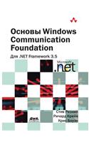 Fundamentals for Windows Communication Foundation. Net Framework 3.5