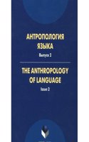 Antropologiya yazyka