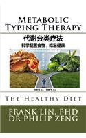 Metabolic Typing Therapy