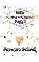 2020 Japanese Bobtail Cat Planner: Weekly & Monthly with Password list, Journal calendar for Japanese Bobtail Cat owner: 2020 Planner /Journal Gift,133 pages, 8.5x11, Soft cover, Mate