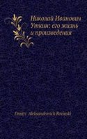 Nikolaj I. Utkin: ego zhizn i proizvedeniya