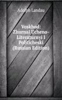 VOSKHOD ZHURNAL UCHENO-LITERATURNYI I P