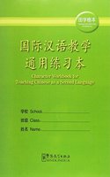 Character Workbook for Teaching Chinese as a Second Language