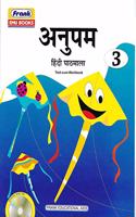 anupam hindi pathmala class - 3