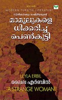 Mamoolukale dhikkaricha penkutty