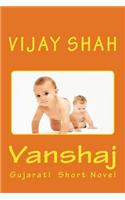 Vanshaj