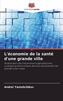 L'économie de la santé d'une grande ville