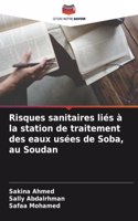 Risques sanitaires liés à la station de traitement des eaux usées de Soba, au Soudan
