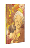 Chrysanthemum Honey