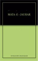 MATA -E - JAUHAR