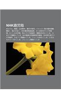 Nhk Lu Er D O: Manten, D J, Sh N He Ranyu, Sh Zino Shi Dai, Jajji D Ono Cai Pan Gu N Fen Dou Ji, Xiangbuga Ruku