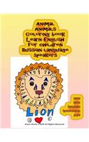 Animal Animals Coloring Book Learn English for Children Russian Language Speakers