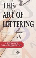 The Art of Lettering