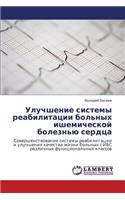 Uluchshenie Sistemy Reabilitatsii Bol'nykh Ishemicheskoy Bolezn'yu Serdtsa