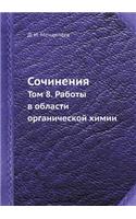 &#1057;&#1086;&#1095;&#1080;&#1085;&#1077;&#1085;&#1080;&#1103;