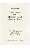 The 18th century. Historical collection. Book 4