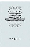 Criminal Liability of Accomplices. Theoretical and Methodological Problems of the Grounds and the Differentiation