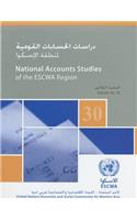 National Accounts Studies of the Escwa Region Bulletin