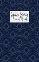 Japanese Writing Practice Notebook