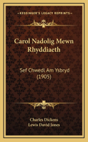 Carol Nadolig Mewn Rhyddiaeth