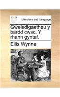 Gweledigaetheu y Bardd Cwsc. y Rhann Gyntaf.