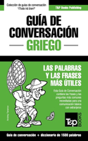 Guía de Conversación Español-Griego y diccionario conciso de 1500 palabras: (129 Spanish Collection)