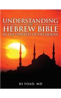Understanding the Hebrew Bible