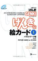 Genki