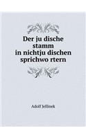 Der ju&#776;dische stamm in nichtju&#776;dischen sprichwo&#776;rtern: (German)