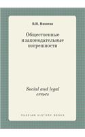 Social and legal errors