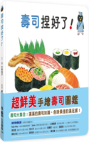 The Sushi Is Ready!