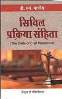 The Code of Civil Procedure