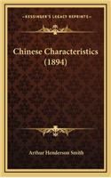 Chinese Characteristics (1894): (English)