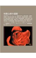 He G Sh N Xianno DAO Lu: He G Sh N Xiannoint Chenji, He G Sh N Xianno B N, He G Sh N Xian DAO, W Tiao X N G Ng DAO Lu
