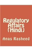 Regulatory Affairs (Hindi)